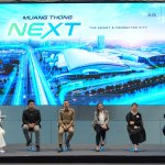04 AIS ผนึกบางกอกแลนด์ ปูพรมโครงสร้างพื้นฐานอัจฉริยะทั่วเมืองทองธานี 4,000 ไร่