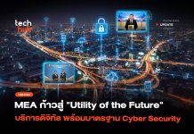 Utility of the Future
