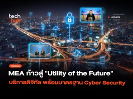 Utility of the Future