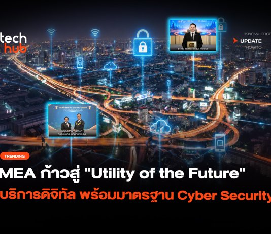 Utility of the Future