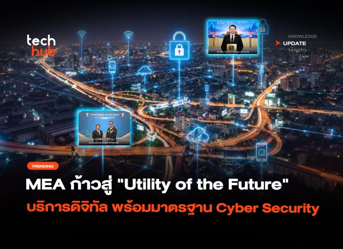 Utility of the Future