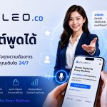 AILEO เว็บไซต์พูดได้ (3)_0