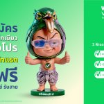 LINE_ALBUM_whoscall_260708_1ssas
