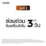 POVA-8-Pro-5G-4