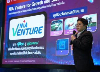 ครม. ไฟเขียว ปลดล็อค NIA เปิดช่องถือหุ้น – ร่วมทุน ชี้เติมเต็มช่องว่างทางการเงิน พร้อมช่วยดึงเม็ดเงินนักลงทุนต่างชาติ เสริมโอกาสธุรกิจนวัตกรรม – ดีพเทคไทยสู่เวทีโลก