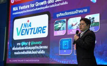 ครม. ไฟเขียว ปลดล็อค NIA เปิดช่องถือหุ้น – ร่วมทุน ชี้เติมเต็มช่องว่างทางการเงิน พร้อมช่วยดึงเม็ดเงินนักลงทุนต่างชาติ เสริมโอกาสธุรกิจนวัตกรรม – ดีพเทคไทยสู่เวทีโลก