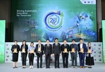 อว. หนุน สทน. ก้าวสู่ทศวรรษใหม่ ครบรอบ 20 ปี ชูเทคโนโลยีนิวเคลียร์ขับเคลื่อนอนาคตประเทศอย่างยั่งยืน