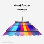 Samsung Galaxy Z Fold8_Main_06