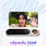 realme 16 5G_2_0