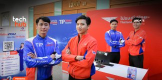 ไปรษณีย์ไทย x ทิพยประกันภัย