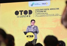 รมช.ดีอี เยี่ยมชมกิจกรรม Accelerate Digital Agriculture & Pitching Day อีสานล่าง พร้อมมอบรางวัลแก่ชุมชนผู้ชนะกิจกรรม