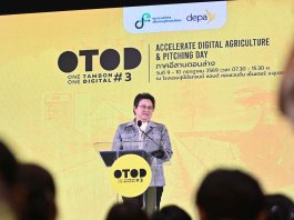 รมช.ดีอี เยี่ยมชมกิจกรรม Accelerate Digital Agriculture & Pitching Day อีสานล่าง พร้อมมอบรางวัลแก่ชุมชนผู้ชนะกิจกรรม