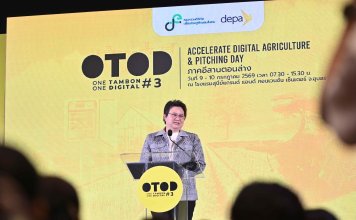 รมช.ดีอี เยี่ยมชมกิจกรรม Accelerate Digital Agriculture & Pitching Day อีสานล่าง พร้อมมอบรางวัลแก่ชุมชนผู้ชนะกิจกรรม