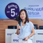ปวีณา ศรีตระกูล_Epson (2)_0