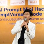 ผศ.ดร.ปราลี มณีรัตน์ คณบดีคณะเทคโนโลยีสารส_0