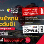 ภาพ TICKET_0
