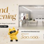 ภาพประกอบข่าว_realme Brand Shop_0