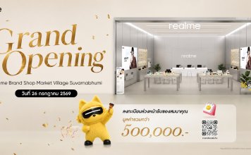 realme Brand Shop บุกมาร์เก็ตวิลเลจสุวรรณภูมิ! เปิดสาขาใหม่ Grand Opening 26 กรกฎาคมนี้