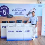 ยรรยง มุนีมงคลทร_Epson (3)_0