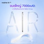 (สำหรับ Social media)_realme Battery_0
