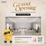 (สำหรับ Social media)_realme Brand Shop_0