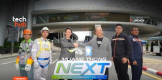 Muang Thong NEXT