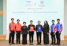 ไปรษณีย์ไทย – ทิพยประกันภัย ผนึกกำลังยกระดับบริการประกันภัยเพื่อประชาชน ไปรษณีย์ไทย