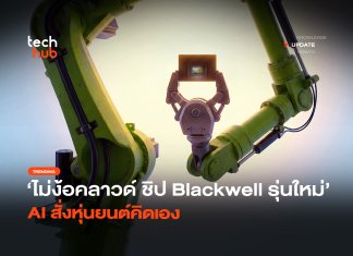 ยุคหุ่นยนต์ครองเมือง NVIDIA Jetson Thor ชิป AI สั่งหุ่นยนต์คิดเอง NVIDIA Jetson Thor