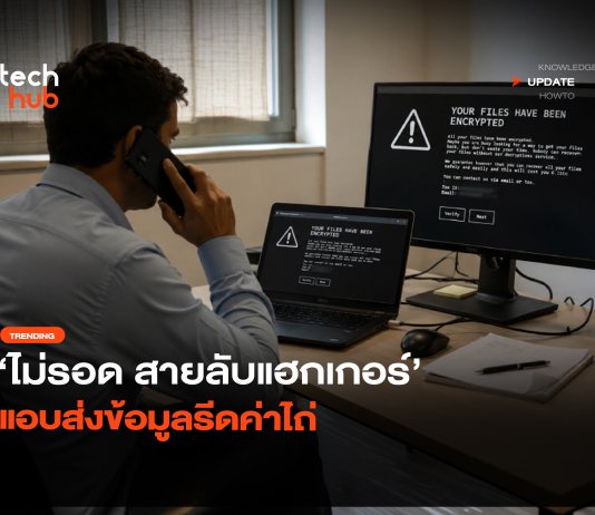 สายลับแฮกเกอร์ โดนคุกยาว 70 เดือน แอบส่งข้อมูลหลังบ้านโจร สายลับแฮกเกอร์