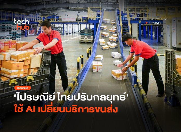 Lifestyle Logistics