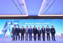 ร่วมกำหนดอนาคตโทรคมนาคมไทยสู่ยุค AI-Native Mobile ในงาน 5G-Advanced x Mobile AI Forum 5G-Advanced