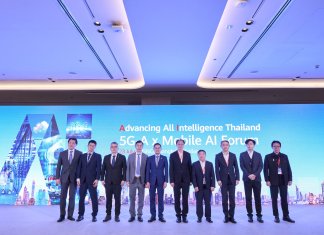 ร่วมกำหนดอนาคตโทรคมนาคมไทยสู่ยุค AI-Native Mobile ในงาน 5G-Advanced x Mobile AI Forum 5G-Advanced
