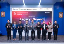 เนคเทค สวทช. แถลงจัด NECTEC-ACE 2026 ฉลอง 40 ปี เนคเทค “Legacy & Beyond”