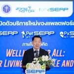 2 ศาสตราจารย์ นายแพทย์ปิยะมิตร ศรีธรา_0_0
