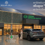 EV-Showroom