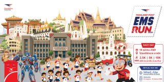 Thailand Post EMS RUN 2026