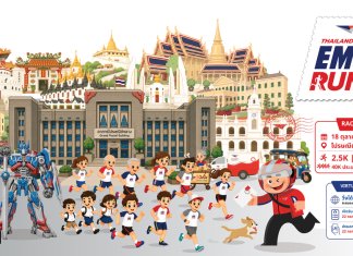 เปิดรับสมัคร Thailand Post EMS RUN 2026 งานวิ่งฉลอง 40 ปี EMS Thailand Post EMS RUN 2026