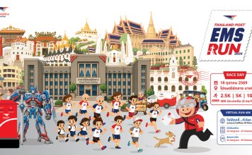 Thailand Post EMS RUN 2026