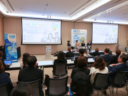 Thailand LAB INTERNATIONAL 2026 ผนึก AI ชูไทยสู่ศูนย์กลางอาเซียน Thailand LAB INTERNATIONAL 2026