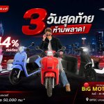 i-motor_0