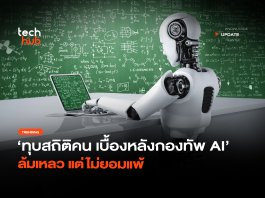 Claude ท้าชน สมมติฐานของรีมันน์ ทุบสถิติมนุษย์ก้าวหน้าถึง 67.2% สมมติฐานของรีมันน์