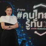 นางชนิดา คล้ายพันธ์ Director of Public Policy and Government Relations for Southeast Asia, TikTok (1)