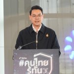 นายไชยชนก ชิดชอบ รัฐมนตรีว่าการกระทรวงดิจิทัลเพื่อเศรษฐกิจและสังคม