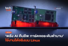 3dfx Voodoo3
