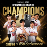 ภาพ_828 RoV GAMING TOURNAMENT_10_0