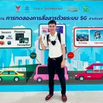 ภาพ_ดร.รุ่งรัฐ วิรติกุล วิศวกรไฟฟ้าและโทรค_0
