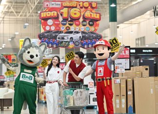 โค้งสุดท้าย ไทวัสดุ ฉลอง 16 ปี แจก 16 ล้าน อัดโปรคุ้ม ลุ้นโชค x2 ไทวัสดุ ฉลอง 16 ปี