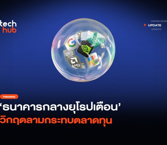 ฟองสบู่ AI
