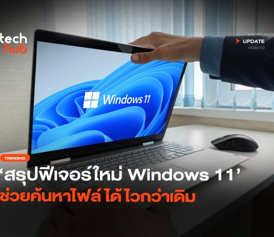 Windows 11 26H2