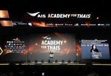AIS ACADEMY for THAIs 2026 ปักหมุด 3 ทางรอด นำ AI สู่ผลลัพธ์จริง
